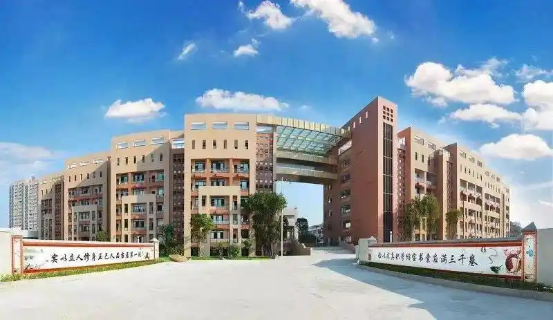 最美的遇见 最美的开始――记泉州实验中学2023届圆梦25班军训