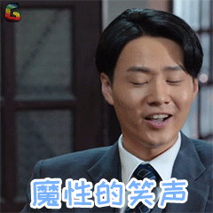 【小楼又东风】gif动态图片 - 小楼又东风动图表情包下载 - soogif动