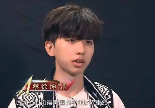 原创蔡徐坤出道早期旧照被翻出有没有整容对比见分晓
