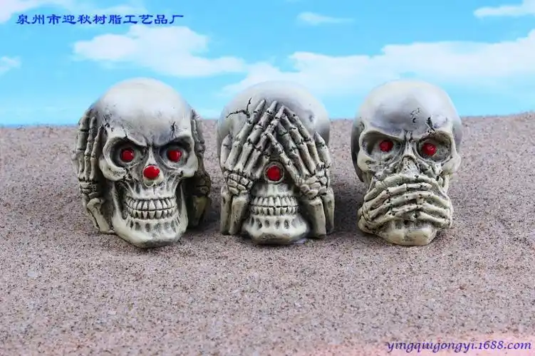 厂家直供 死亡类人物头骨 头颅 三不骷髅头 水族造景装饰心理沙盘