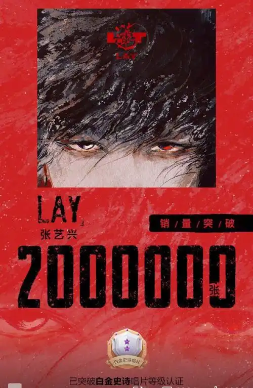 力拔山兮气盖世张艺兴莲lit第四张专辑震撼来袭