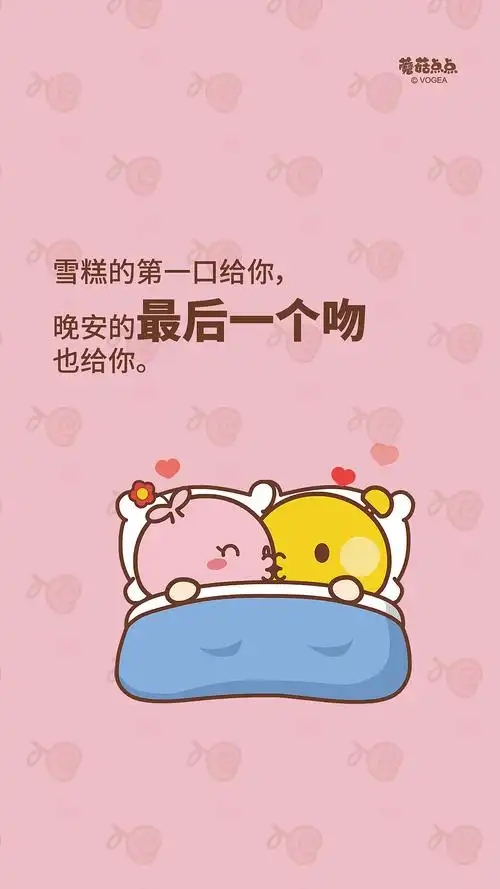 亲吻情人节 手机壁纸