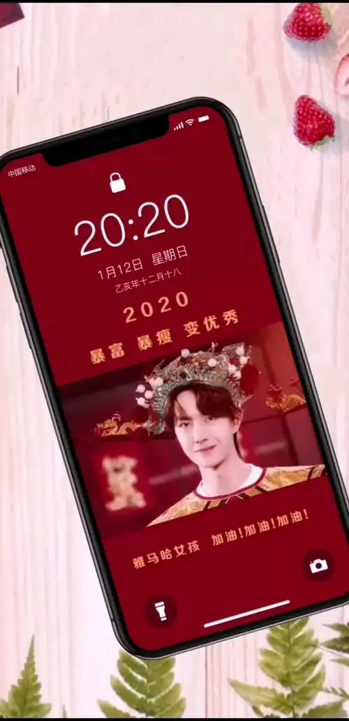 王一博财神照型#王一博财神驾到,过年新壁纸,这张图专属"雅马哈"女孩