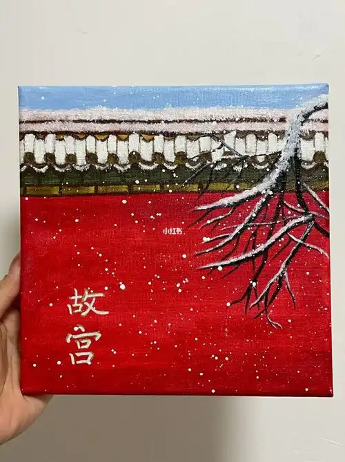 丙烯画临摹故宫的雪