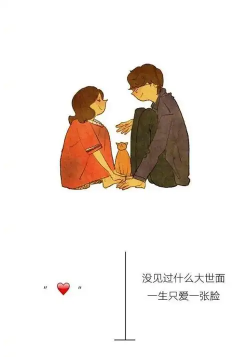 情人节适合发朋友圈的超级撩人情话,说给对象听!