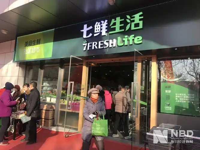 据了解,七鲜生活是京东7fresh推出的社区生鲜超市新业态.