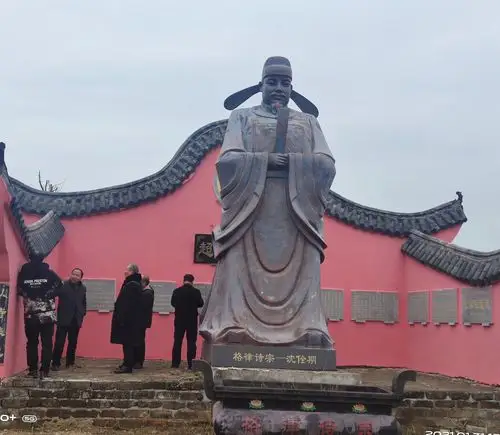 中华诗宗沈佺期