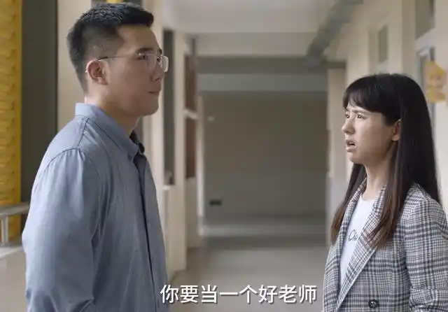 《小舍得》"剧场效应"最终引发出钟老师与张老师的矛盾