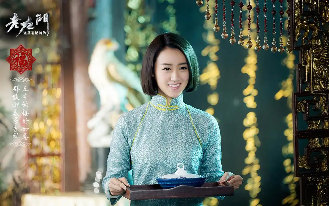 袁冰妍老九门人物剧照图片桌面壁纸