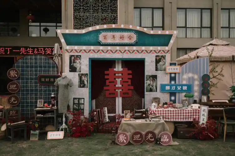 只够爱一个人如果重回80年代依然和你相爱#绵阳婚礼策划  #婚礼现场