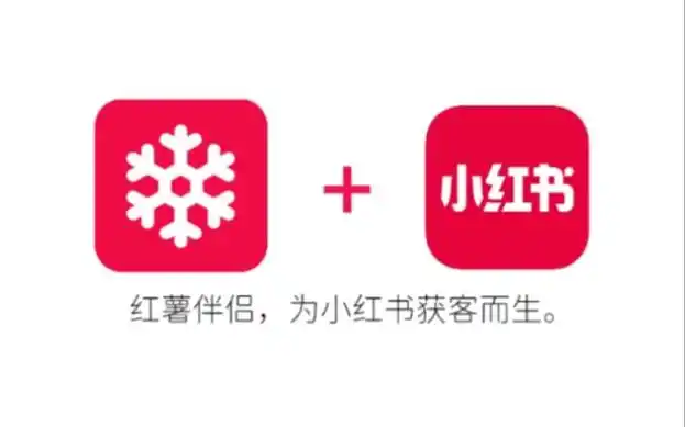 日引流几百的小红书神器之:小红书私信自动回复 红薯伴侣 为小红书获