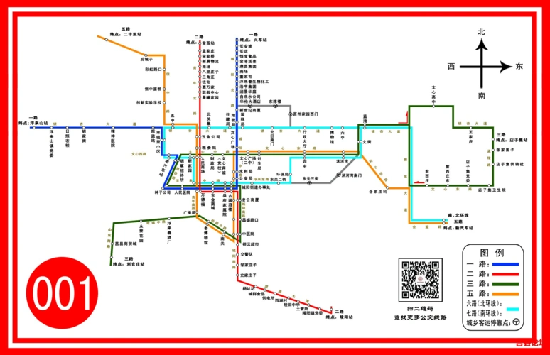 莒县公交路线图