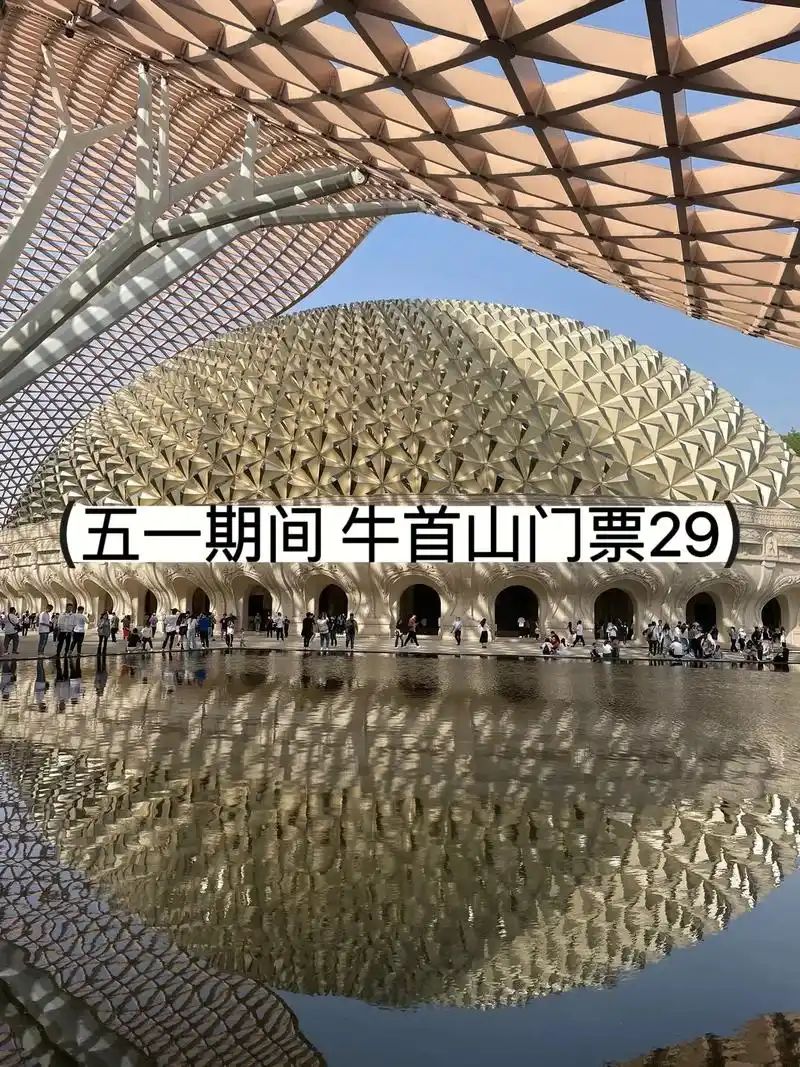 南京牛首山门票29.特种兵大学生们 五一期间 墙裂推荐牛首山 - 抖音