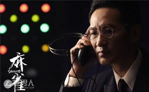 电视剧《麻雀》李默群是反派吗 他最后的结局如何 麻雀李默群是反派吗