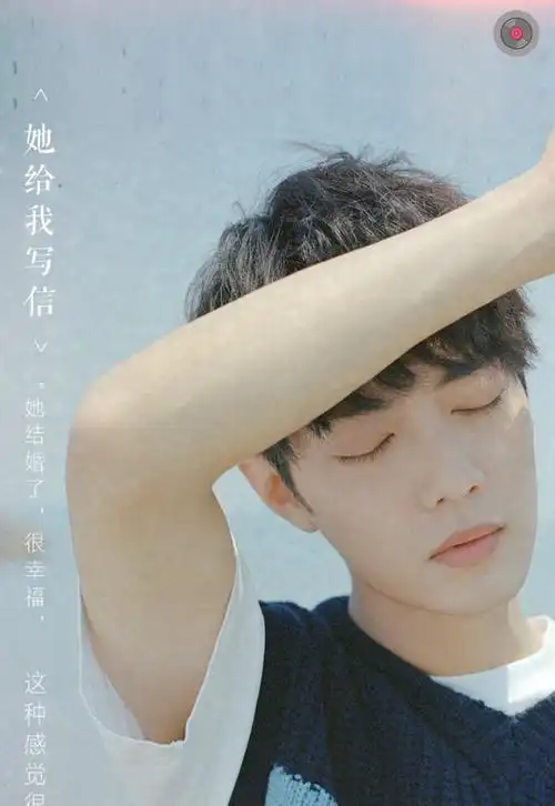 肖战时尚cosmo听风