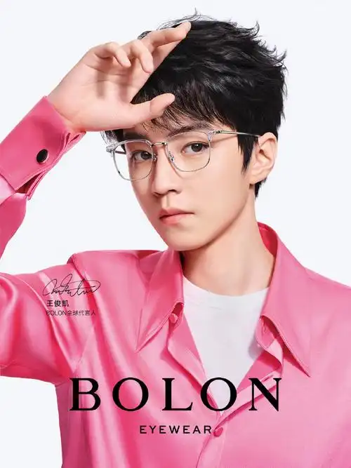 舒适圈##陪你好好看##bolon眼镜品牌全球代言人王俊凯