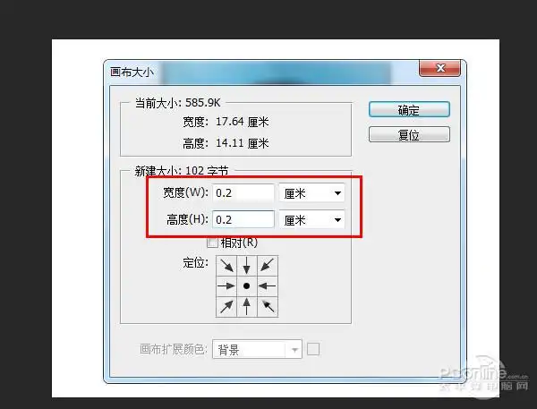 一寸照片的尺寸是多少