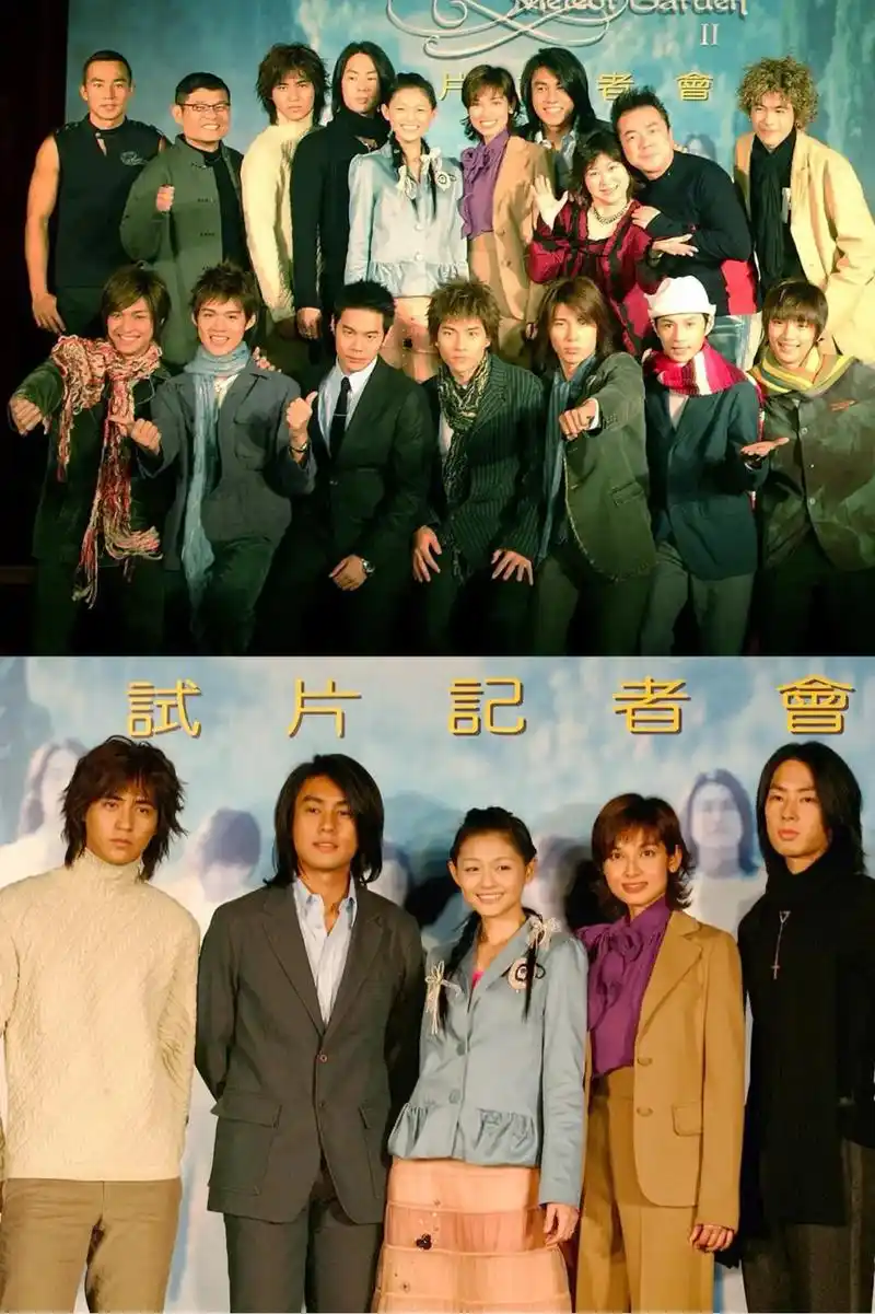 2002年11月《流星花园2》试片会.主创大s,周渝民,吴建 - 抖音