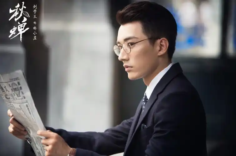 热血谍战大剧《秋蝉》杀青 刘学义告别"特工"穿越变太子