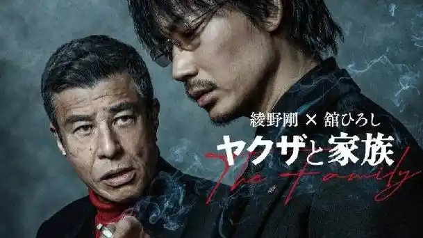 黑道家族##电影推荐##小二分享