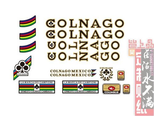 梅花钢架公路车架贴纸