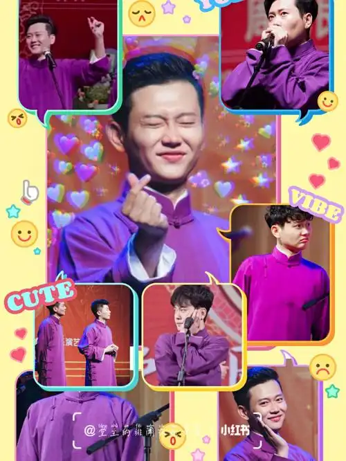 太多了,只能分两波发孟鹤堂应援色#孟鹤堂  #紫色系