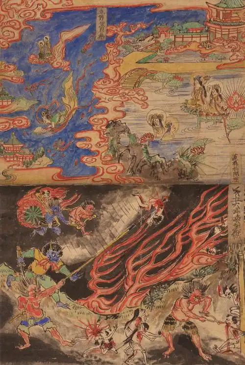 【伝来】az3387 八大地狱阎魔天界図 地狱絵