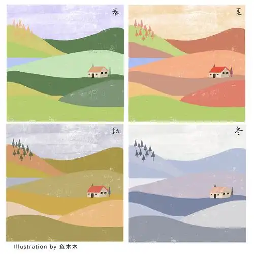 一组春夏秋冬|插画|商业插画|鱼木木是林小鱼 - 临摹作品 - 站酷