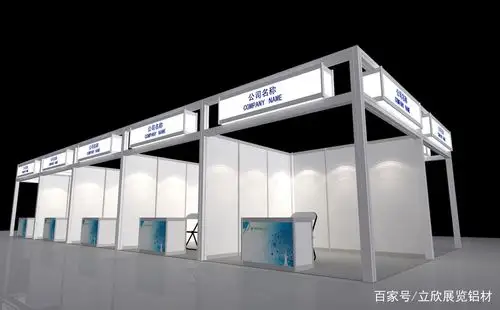 标准展位 - 2020年最新商品信息聚合专区 - 百度爱采购