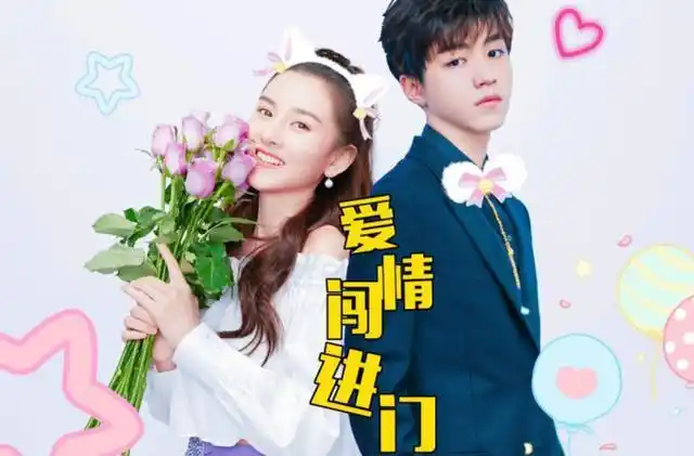 易烊千玺初吻没了王俊凯荧屏初吻没了王源的初吻还能留多久