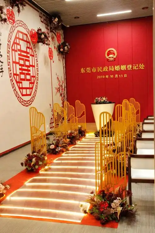 东莞新晋zui美婚姻登记处能再结一次婚吗