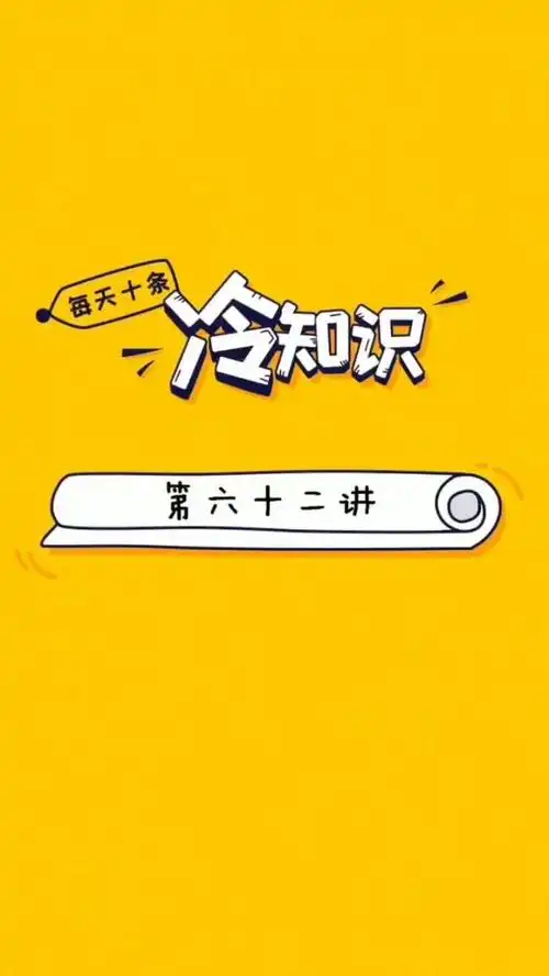 秃子放屁更臭的原因竟在这!涨知识了!