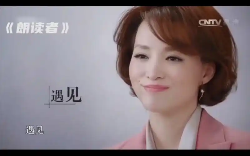 董卿在朗读者中所说的"遇见"——也启迪着疫情下的我们正在遇见生活中