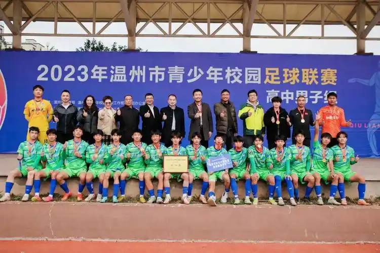 奔跑吧,少年们!瑞安这张体育成绩单闪闪发光