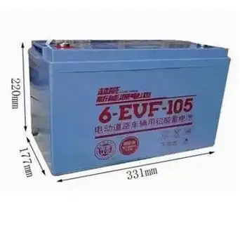 电动车电瓶 100安超威电池 6-evf-100四轮车电池 12伏100安 西安