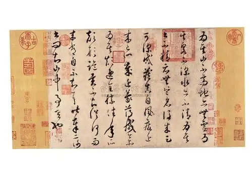 0369 唐怀素论书帖