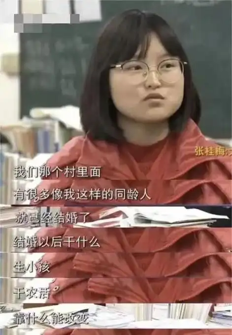 刘德华的担心是对的海清事件内幕被揭开难怪网友评论会一边倒