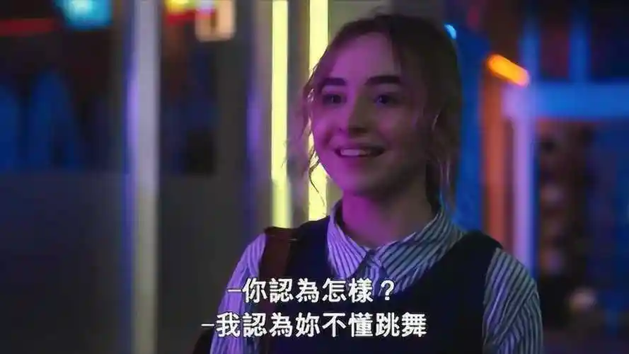 搞笑电影《我要跳入 u》- 分派电影