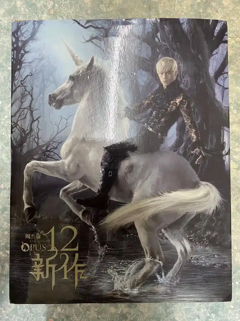 《12新作》是周杰伦 - 抖音