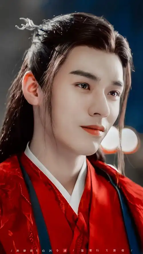 山河令##龚俊温客行