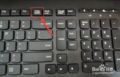 联想电脑怎么截屏