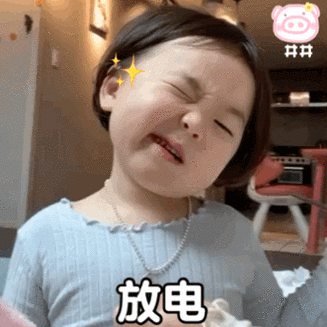 专门哄女朋友的黄夏温表情包好不好_专门哄女朋友的黄夏温表情包用户