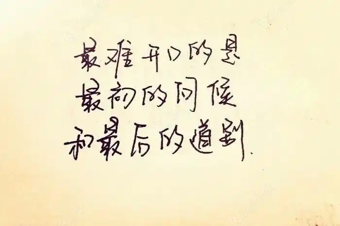 《告别》致嘉兴钓鱼人论坛各位钓友,好兄弟,是时候说再见了!