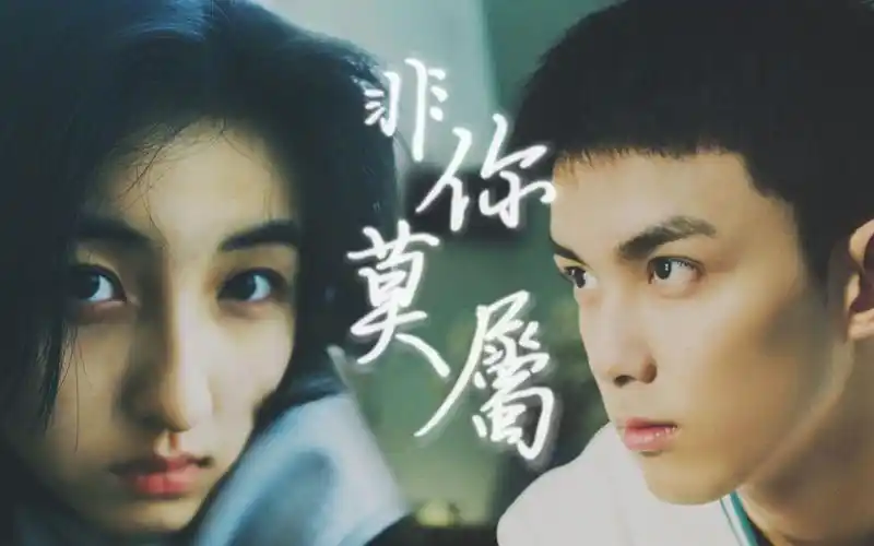 【磊枫】电竞爱情故事(四) | 电竞少年x元气少女(张子枫吴磊)