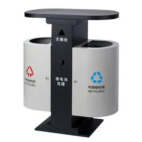 o双桶分类垃圾桶废电池回收桶户外烟灰缸果皮箱不可回收环保箱大