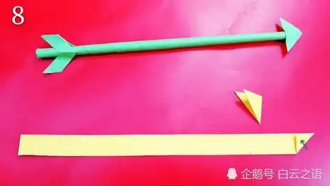 折纸好玩的弓箭玩具图纸教程过程非常简单