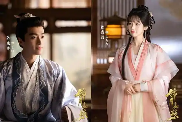 男神|剧照|古装剧|演艺事业_网易订阅