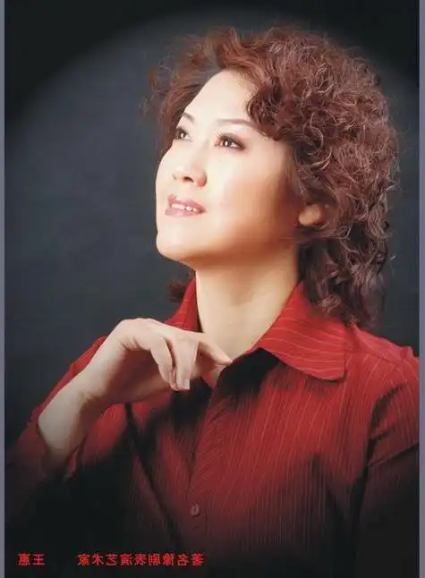 王惠豫剧演员 【瞧这些角儿】王惠:"歌唱型"豫剧表演艺术家 / 比乐族