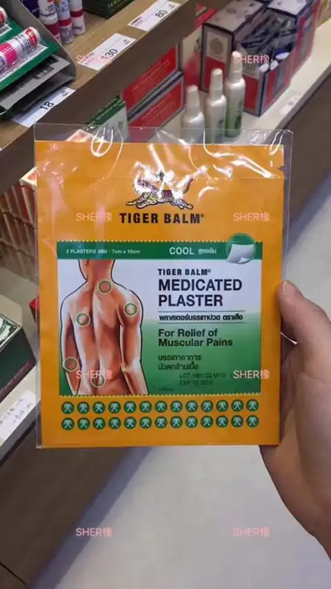 泰国膏药贴肩膀脖子小腿肌肉腰酸痛贴虎贴膏药贴温热清凉老虎牌