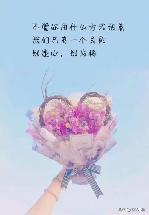 伤感图片带字(唯美小清新带字伤感图片)_可可情感网